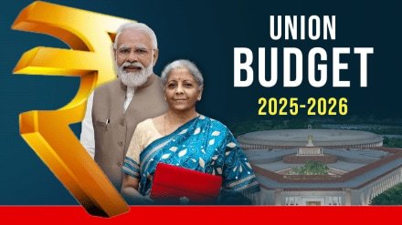 केंद्रीय बजट 2025‑26: विकास के 4 इंजन