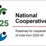 राष्ट्रीय सहकारिता नीति 2025: आत्मनिर्भर भारत की ओर एक मजबूत कदम