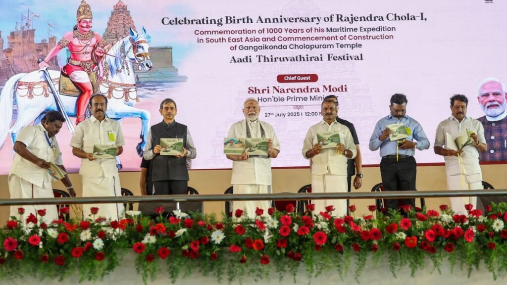 प्रधानमंत्री मोदी ने चोल सम्राट राजेंद्र प्रथम की विरासत