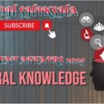 डेली करंट अफेयर्स | 2 अगस्त 2025