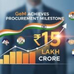 सरकारी ई-मार्केटप्लेस (GeM) ने 15 लाख करोड़ रुपये के संचयी GMV को पार कर नया रिकॉर्ड बनाया
