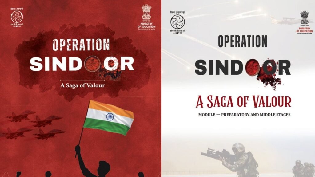 NCERT ने ऑपरेशन सिंदूर पर विशेष मॉड्यूल जारी किया