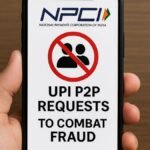 UPI Update 2025: 1 अक्टूबर से बंद होगी ‘कलेक्ट रिक्वेस्ट’ सर्विस, जानें क्या होगा असर