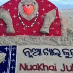 नुआखाई 2025: ओडिशा का पारंपरिक फसल उत्सव और इसकी सांस्कृतिक महत्ता