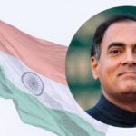 सद्भावना दिवस 2025: जानें क्यों मनाया जाता है सद्भावना दिवस?