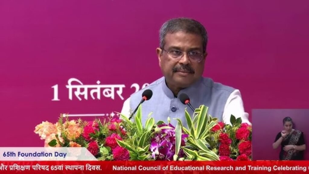 NCERT ने 65वें स्थापना दिवस पर ‘बाल वाटिका टीवी’ और ‘दीक्षा 2.0’ की शुरुआत की