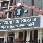 राष्ट्रपति ने केरल और इलाहाबाद हाईकोर्ट में स्थायी जजों की नियुक्ति की घोषणा