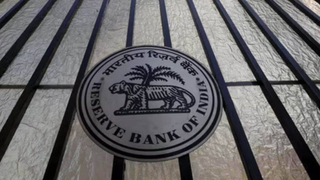 RBI ने आवधिक निगरानी और सुधार के लिए बनाया नियामक समीक्षा प्रकोष्ठ