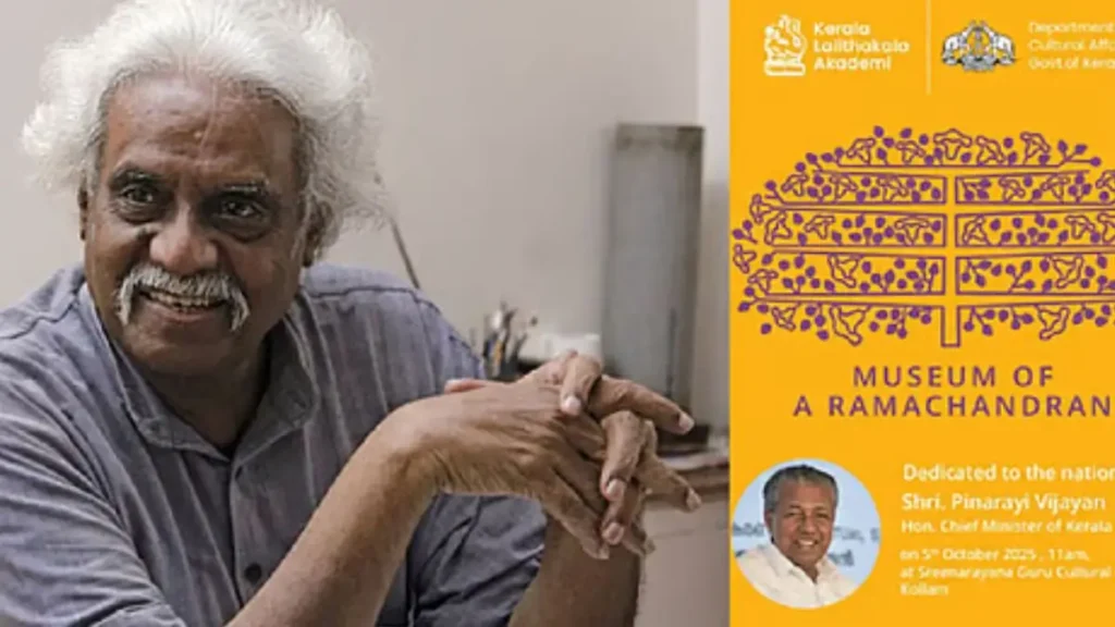 केरल में 5 अक्टूबर को रामचंद्रन संग्रहालय का उद्घाटन