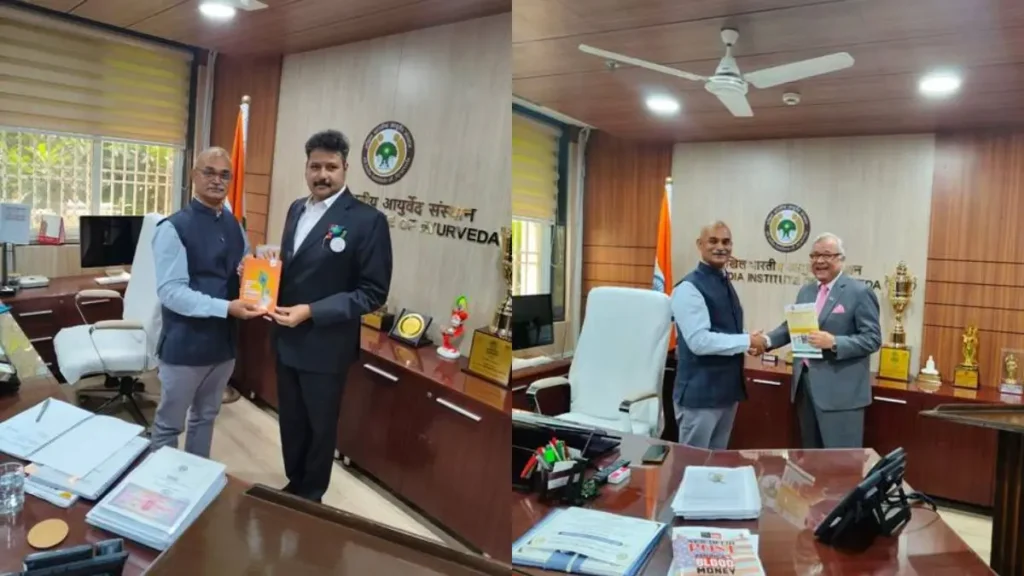 एआईआईए ने आयुष बीमा और अनुसंधान सहयोग को दिया नया आयाम