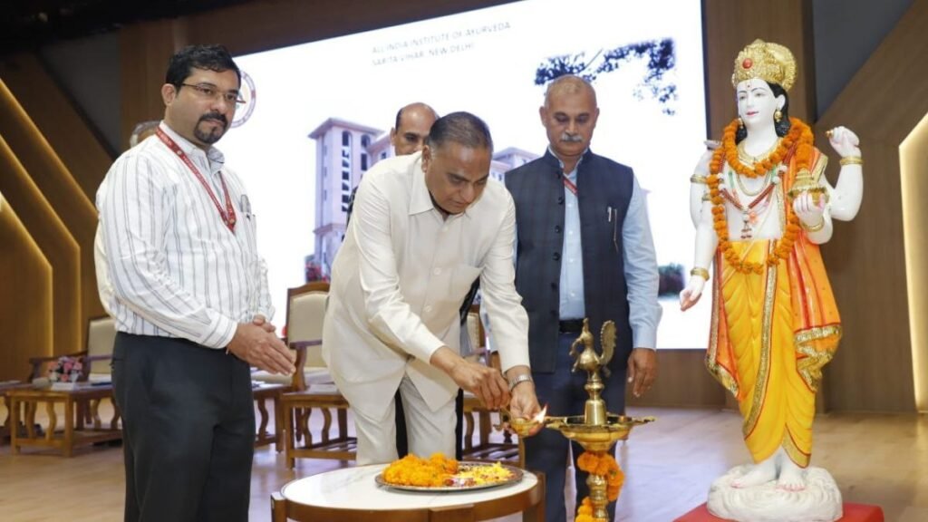 अखिल भारतीय आयुर्वेद संस्थान (AIIA) ने 9वां स्थापना दिवस मनाया