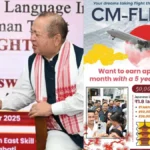 असम के मुख्यमंत्री ने वैश्विक करियर के लिए “सीएम फ्लाइट” की शुरुआत की