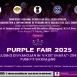 गोवा में पर्पल फेयर 2025 का शुभारंभ: समावेश, प्रतिभा और सशक्तीकरण का उत्सव