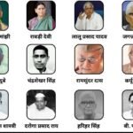 बिहार के पूर्व मुख्यमंत्रियों की सूची (1946–2025)