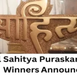 साहित्य अकादेमी बाल साहित्य पुरस्कार 2025” की घोषणा, विजेताओं की पूरी सूची