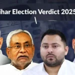 बिहार विधानसभा चुनाव 2025: एनडीए की प्रचंड जीत, बीजेपी बनी सबसे बड़ी पार्टी