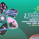 भारतीय सेना ने ‘चाणक्य रक्षा संवाद 2025’ की मेज़बानी की