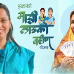 जानें Ladki Bahin Yojana की e-KYC की आखिरी तारीख कब तक, नहीं किया तो नहीं मिलेगा 1500 रुपये का फायदा... Read more at: https://hindicurrentaffairs.adda247.com/ladki-behna-e-kyc-deadline/