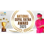 राष्ट्रीय गोपाल रत्न पुरस्कार 2025 की घोषणा