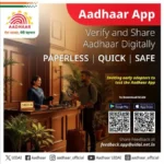 UIDAI ने लॉन्च किया नया आधार ऐप: जानें मुख्य फीचर्स, फायदे और डाउनलोड करने की पूरी प्रक्रिया