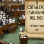 लोकसभा ने केंद्रीय उत्पाद शुल्क (संशोधन) विधेयक 2025 पारित किया