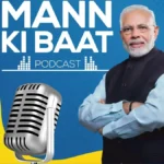 मन की बात का 129वां एपिसोड: प्रधानमंत्री मोदी ने 2025 के आखिरी कार्यक्रम में देशवासियों को किया संबोधित