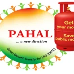 PAHAL (DBTL) योजना: दक्षता, पारदर्शिता और उपभोक्ता-केंद्रित सुधार की सफलता की कहानी