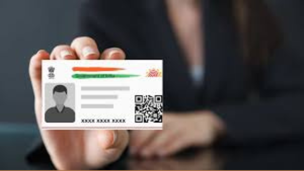 Aadhaar Authentication: नवंबर में 8.5% की बढ़त, कुल 231 करोड़ लेनदेन