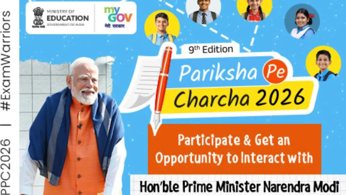Pariksha Pe Charcha 2026: पीएम मोदी ने छात्रों को दिया तनाव-मुक्त परीक्षा का मंत्र