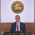 RBI ने रेपो रेट 5.25% पर बरकरार रखा: महंगाई और विकास के बीच संतुलन की रणनीति