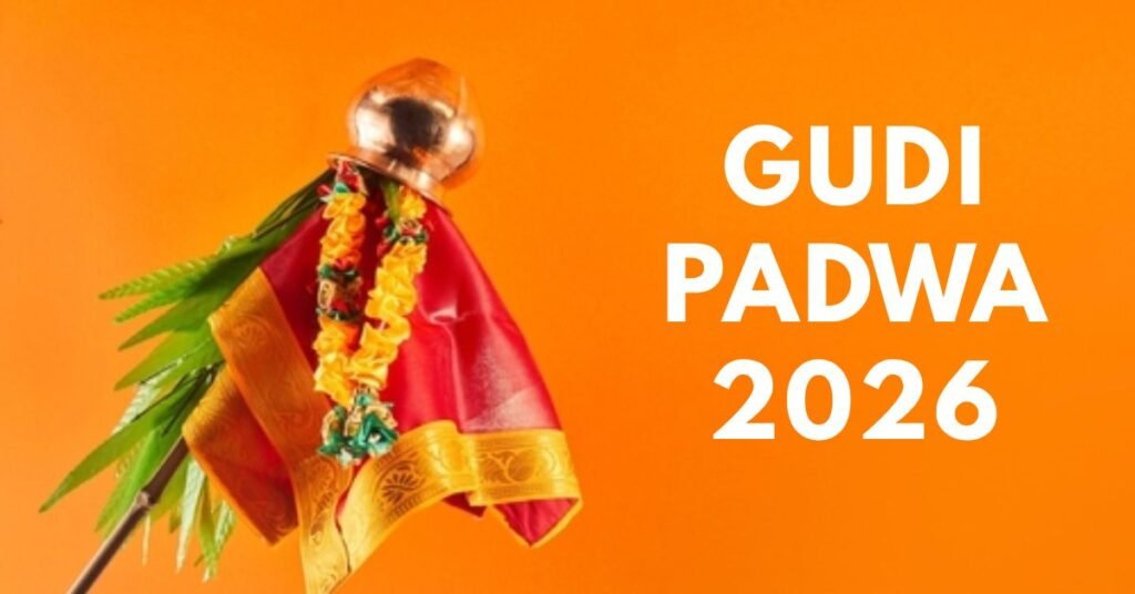 गुड़ी पड़वा 2026: कब है, क्यों मनाते हैं और क्या है इसका महत्व?