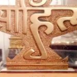 साहित्य अकादमी अवॉर्ड 2025: 24 भाषाओं में विजेताओं की पूरी सूची जारी