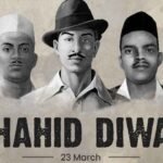 शहीद दिवस 2026: भगत सिंह का बलिदान और प्रेरणादायक जीवन